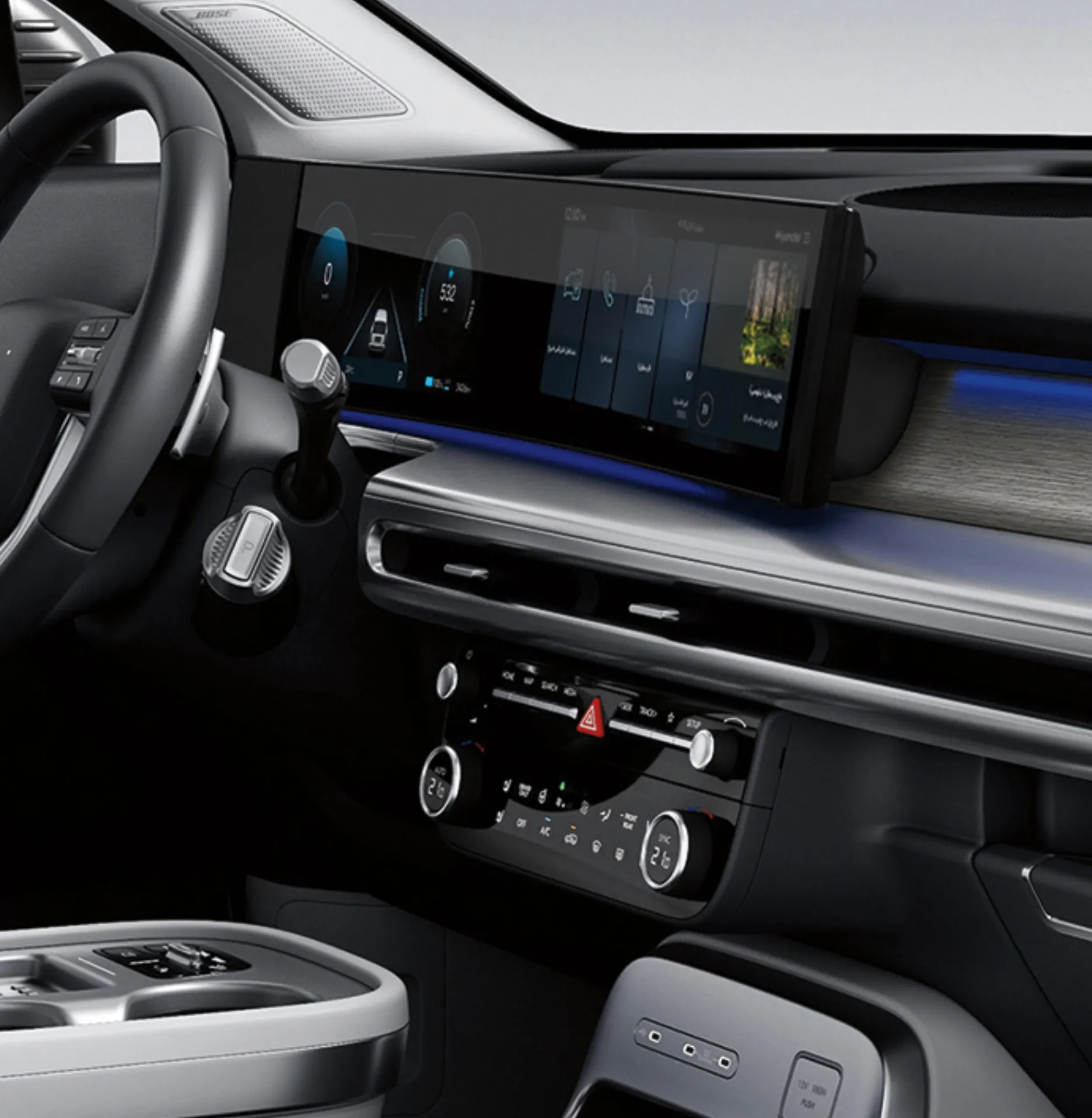 Panoramic Curved Display