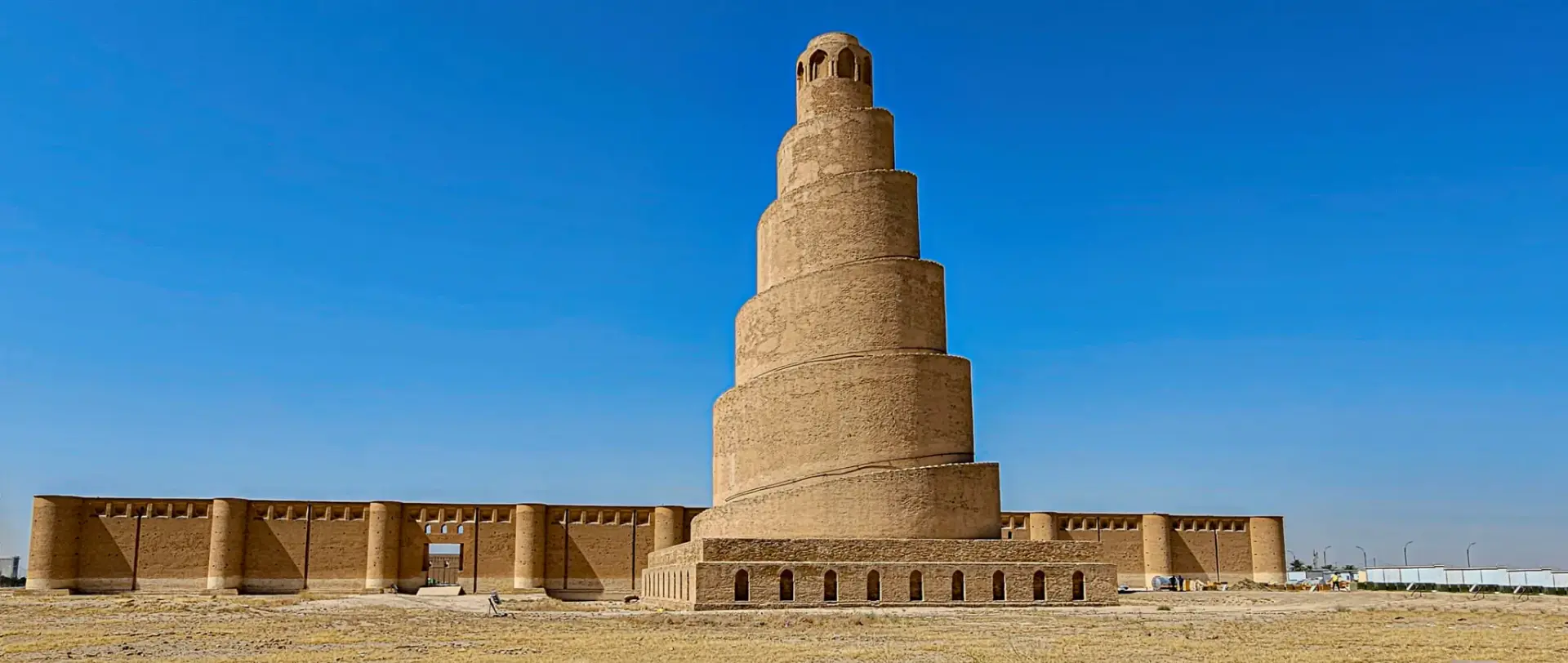 العراق