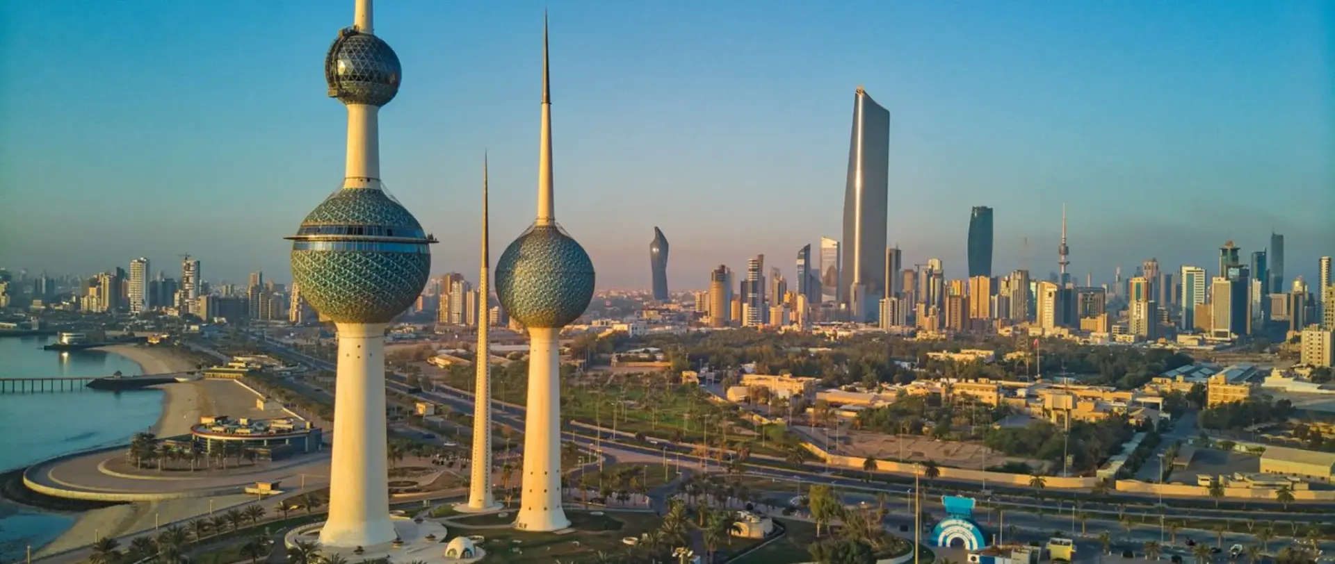 كويت