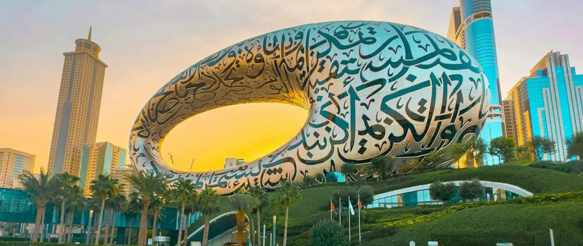 الإمارات العربية المتحدة